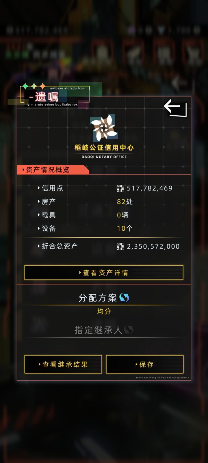 破解版截图