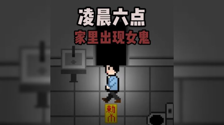 【TapTap年度游戏大赏】凌晨六点，不睡会出现什么？截图