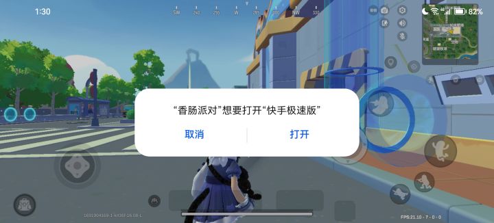 只能说6截图