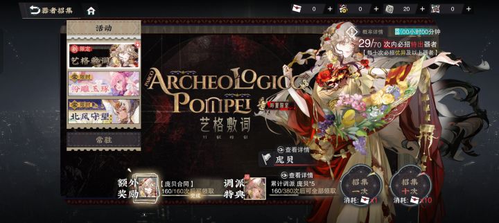 绝望の时刻截图