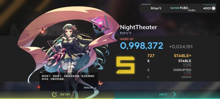 Orzmic截图