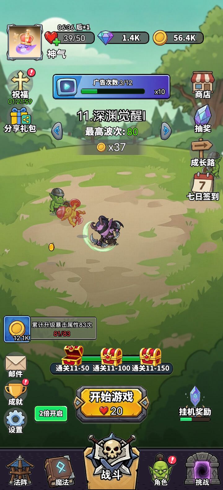 每日打卡! 1