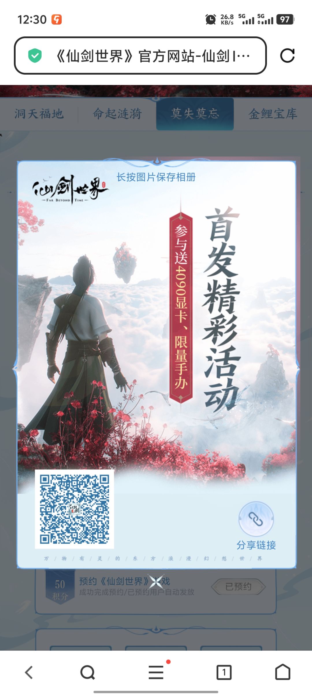 领组队五抽 1