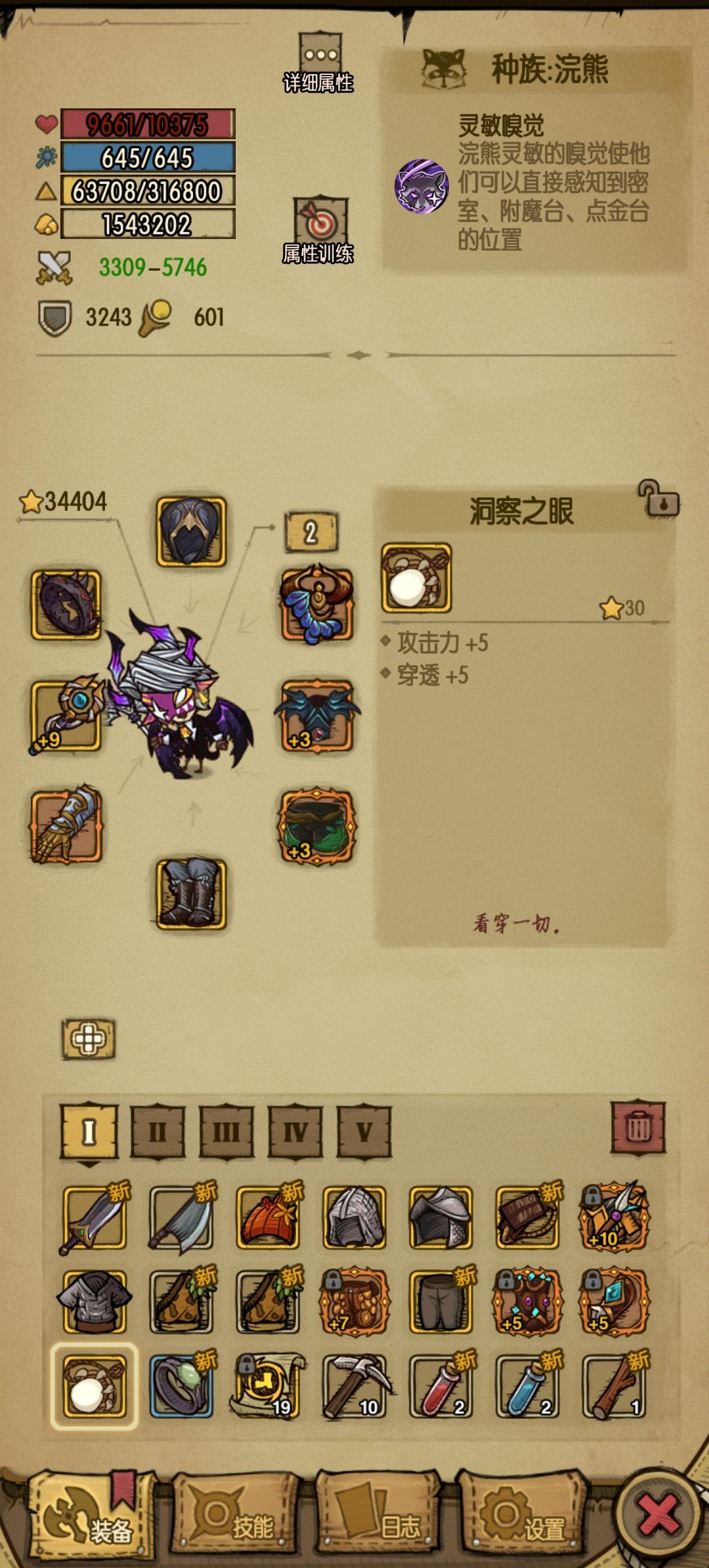 什么时候和谐的 1