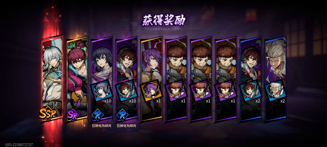 刘羽禅 1