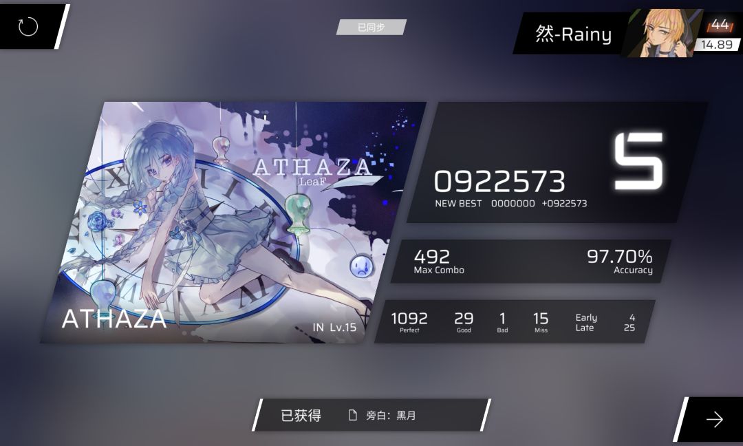 是的,这就是为什么不要越级 1
