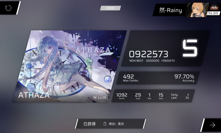 是的,这就是为什么不要越级截图