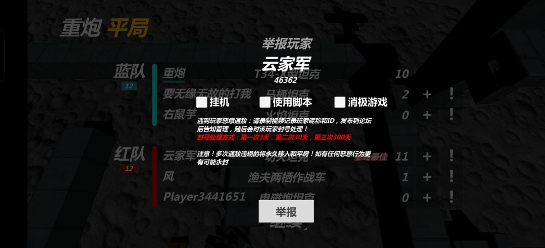 又到了每日揍云 ……等等……不对劲……！ 2
