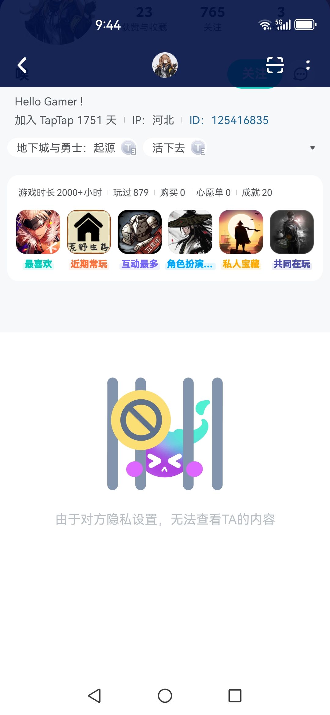 不是吧,说就说吧,拉黑干啥? 2