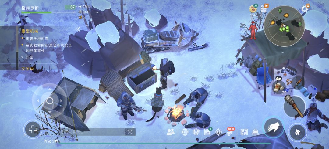 雪地任务这仨给的箱子奖励居然变好了 1