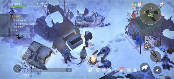 雪地任务这仨给的箱子奖励居然变好了截图