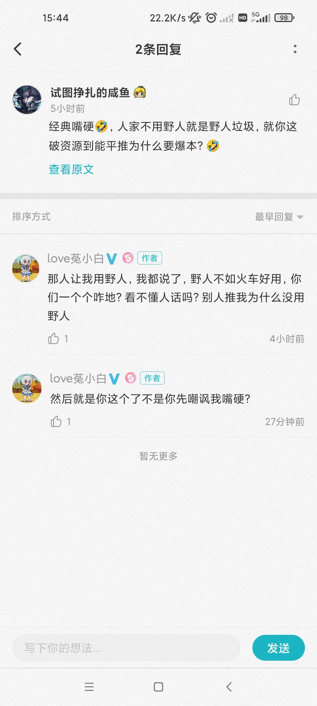动态图片 4