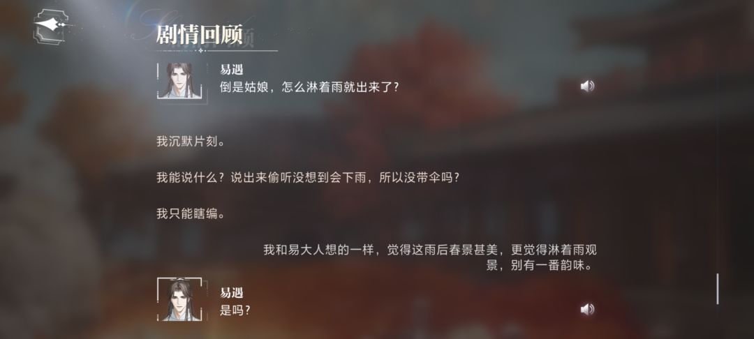 易大人怎么那么甜啊,亲鼠 2