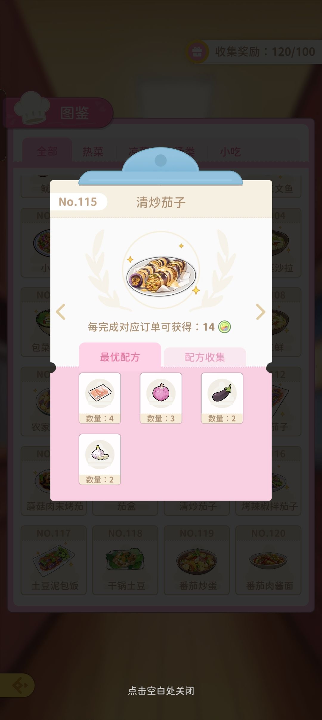 关于青瓷的新骚操作 8