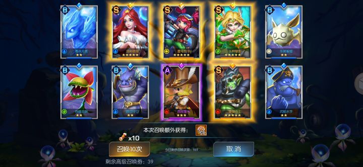 万万没想到截图