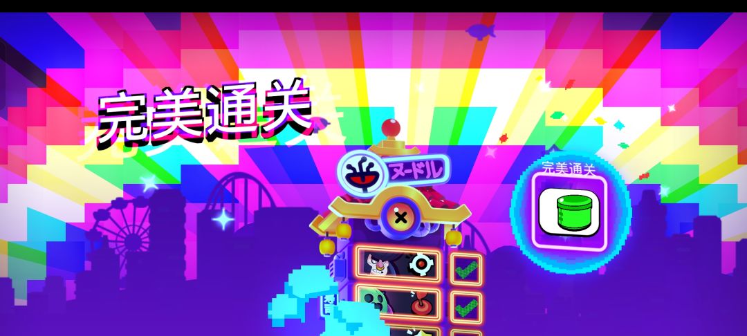 建议删除506 1