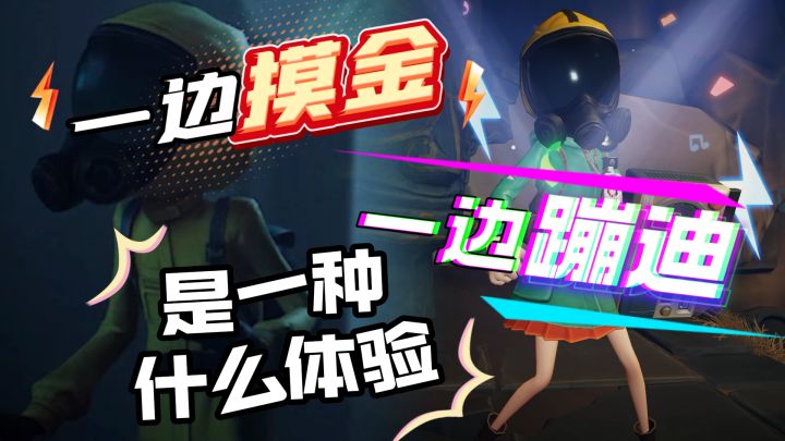 古墓蹦迪还能摸金?带你体验中式恐怖游戏截图