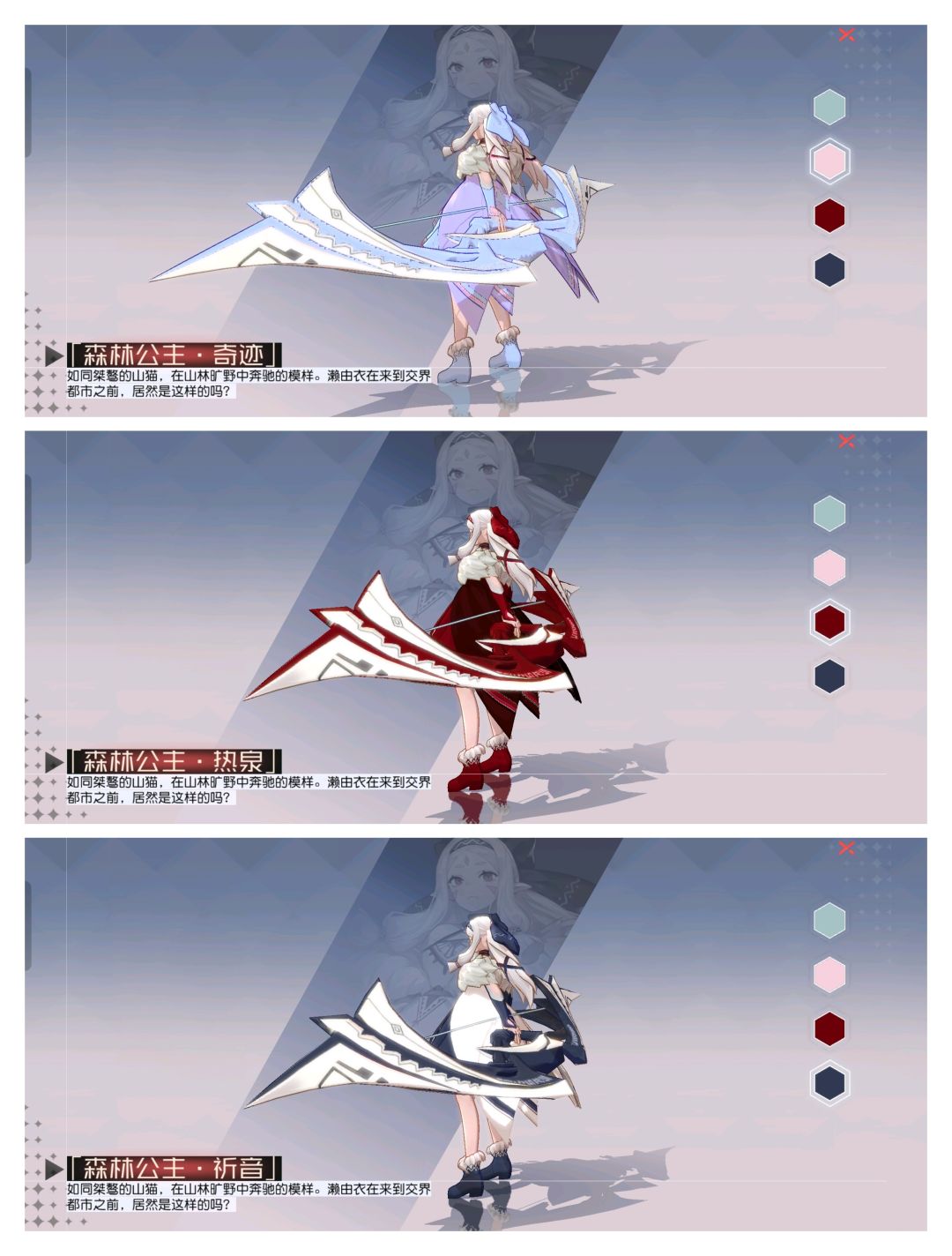 永远的7日之都3月20日新开放内容 1