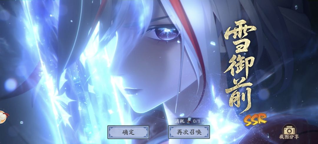 刚刚血冲花合战,你自己看看 1