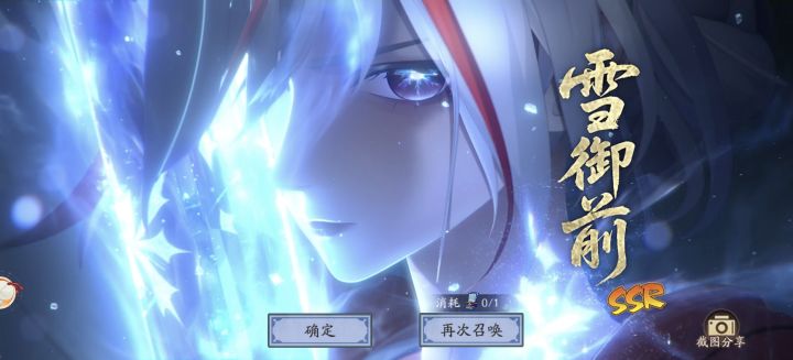 刚刚血冲花合战,你自己看看截图