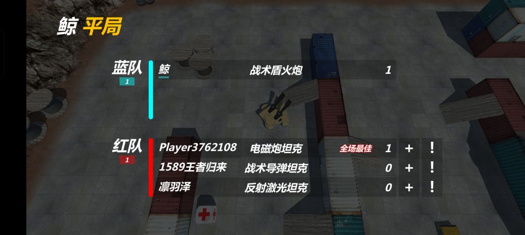 被资本做局了( 1