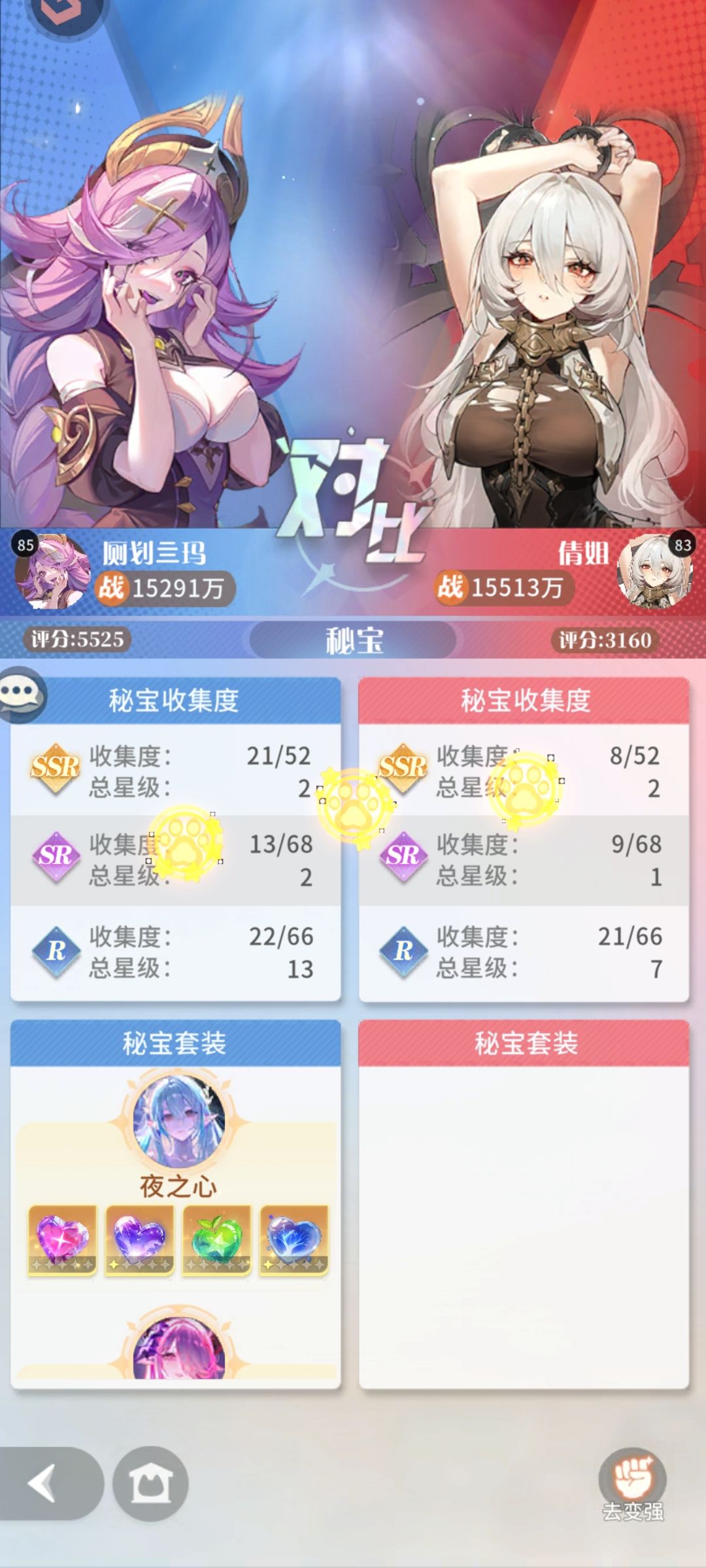 四打一直接判我输?策划来看看 2