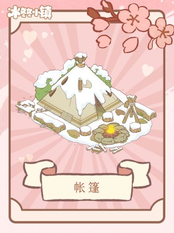 《动物CP撮合地理学》相亲成功率99%的玄学位置！