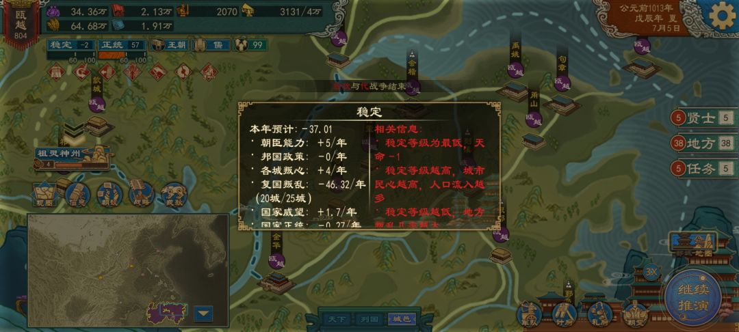怎么办 真要等几十年吗?(复国主义) 1