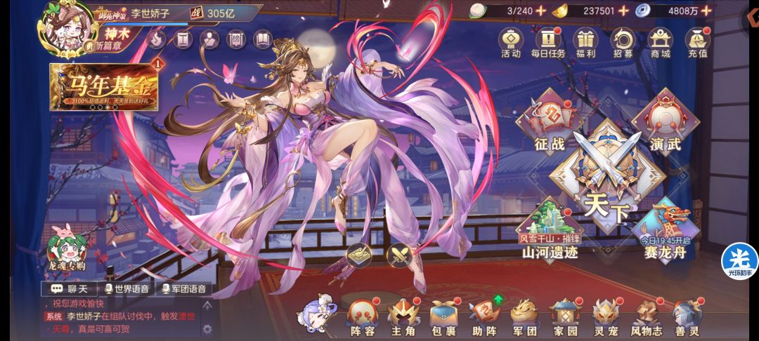 零氪记录300亿 1