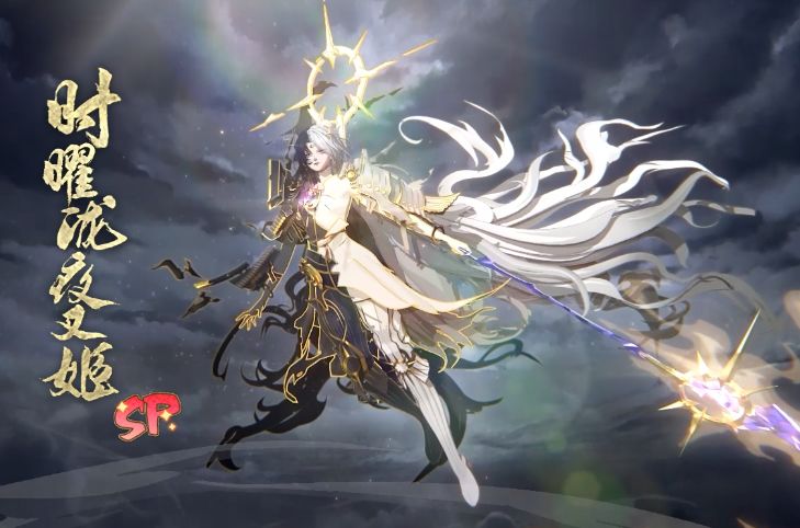 ☆全新SP时曜泷夜叉姬即将降临☆截图