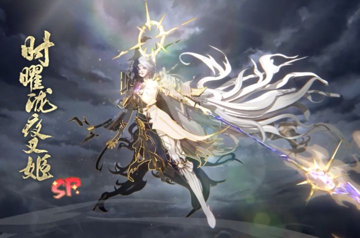 ☆全新SP时曜泷夜叉姬即将降临☆截图