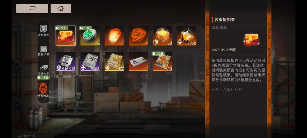 想入坑看看 1