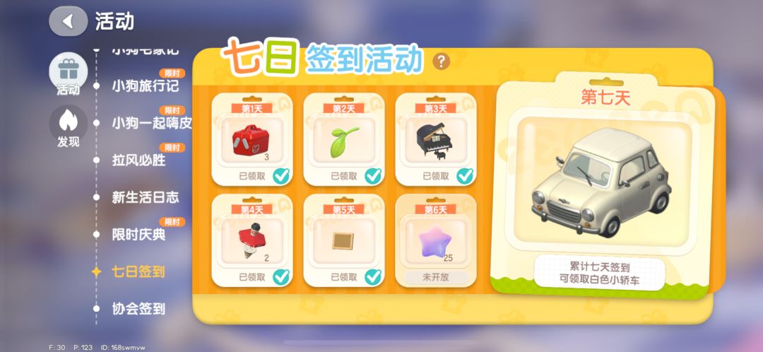 苦力日记 3