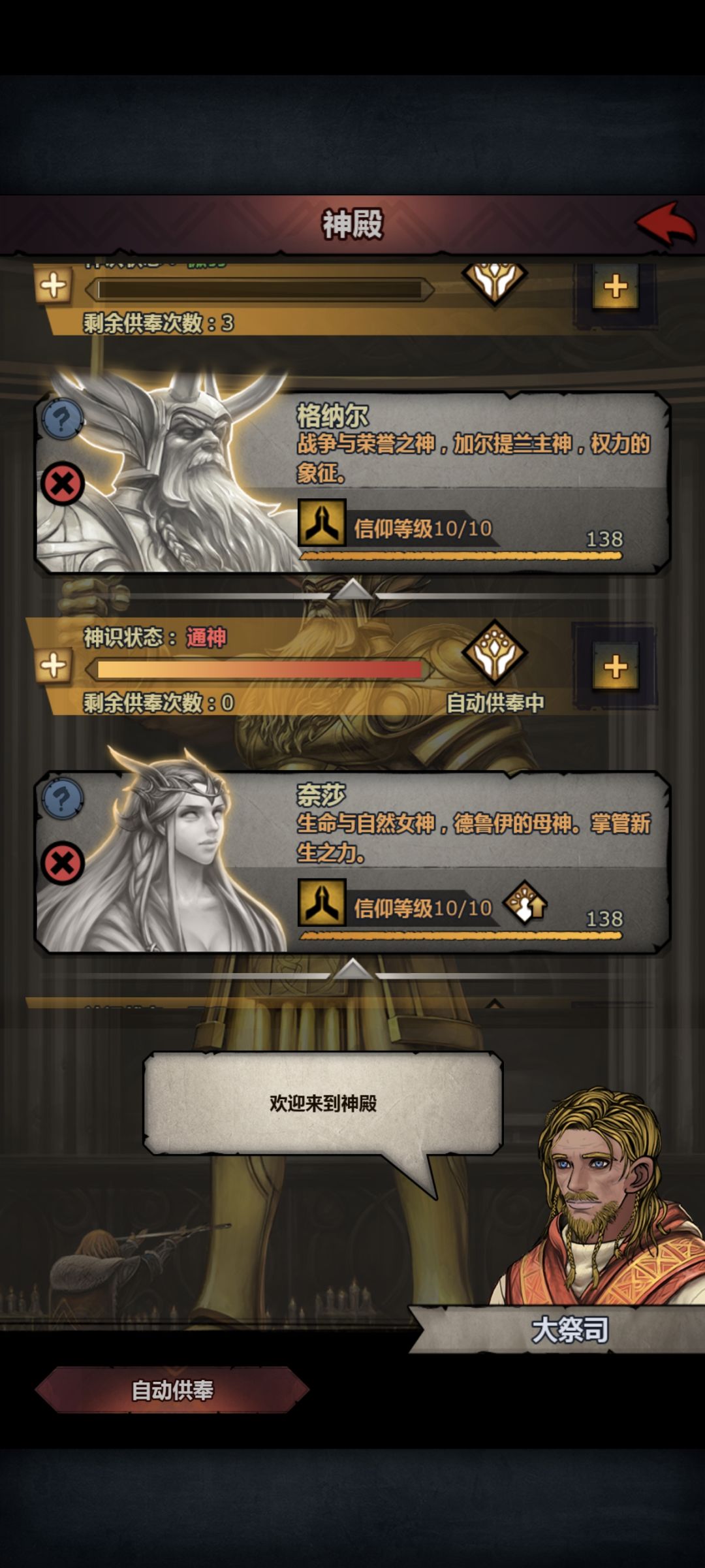塞切互混有没有搞头 1