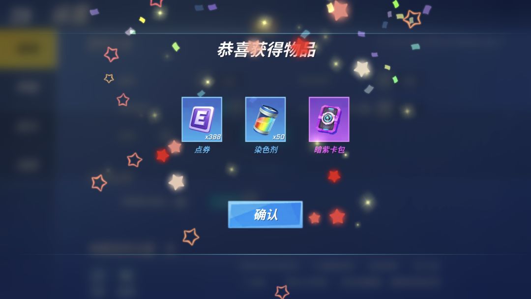 【中秋兑换码】 3