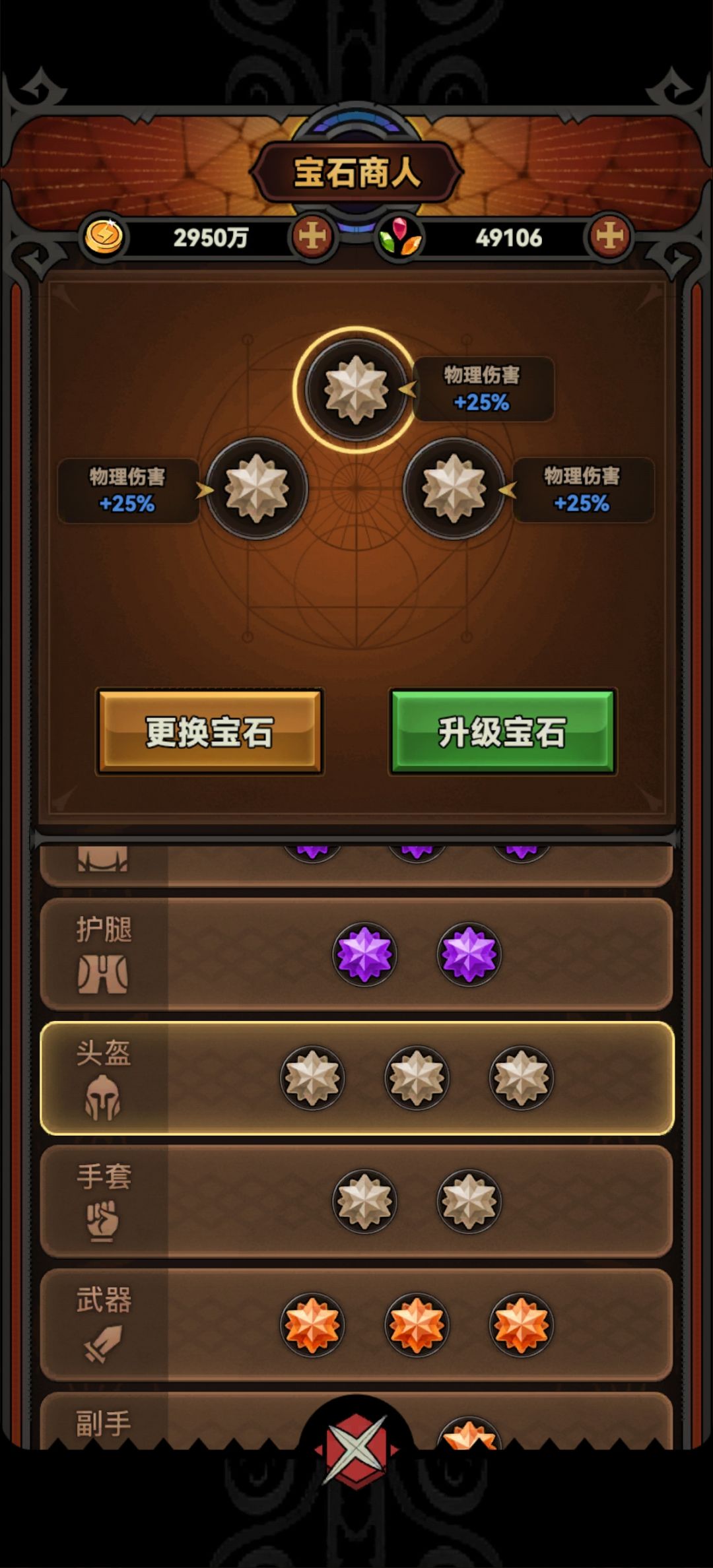 微氪玩家的无奈 1