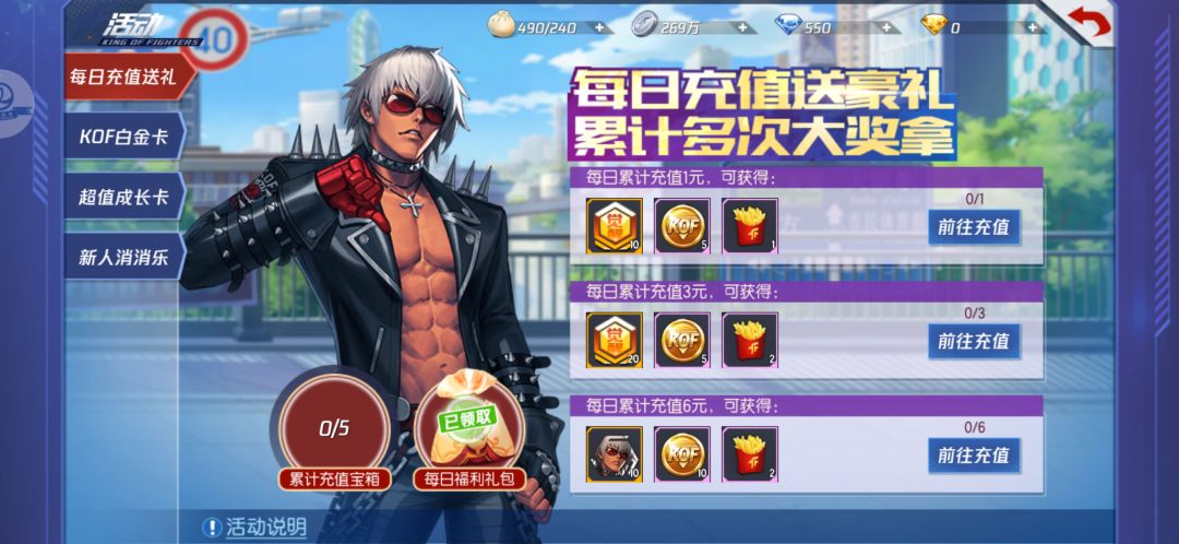 参与了删档无计费测试 1