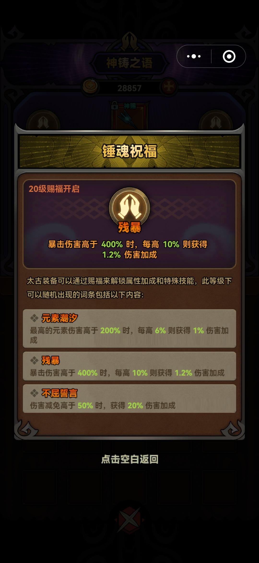 叠加不 1