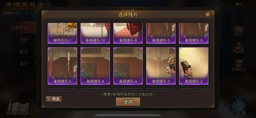 动态图片 7