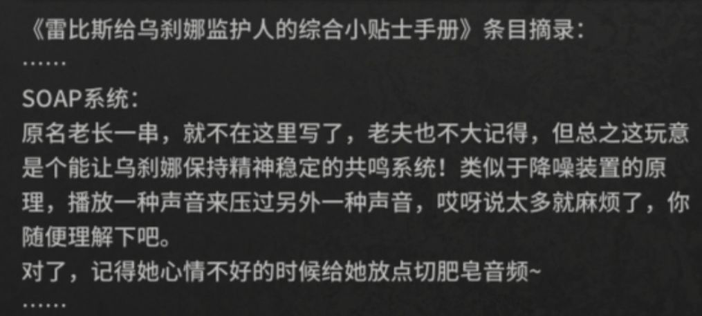 列车长喜当监护人 2
