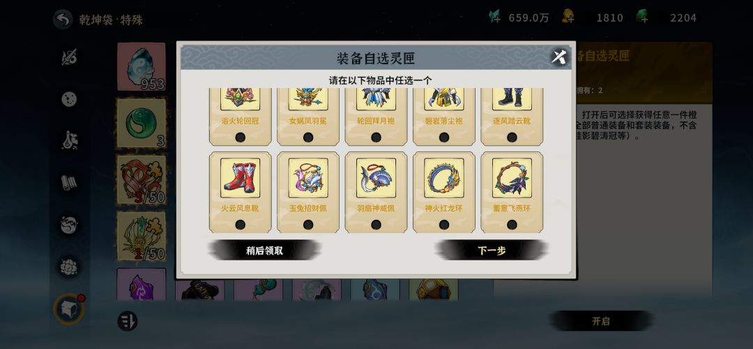 有没有大佬指教一下 1