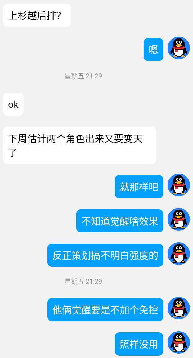 逆天诺顿,史诗级加强 2