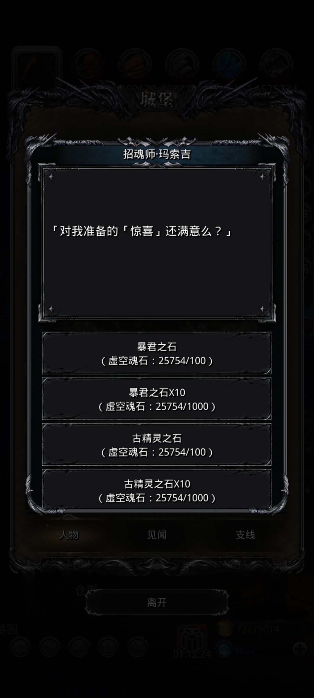沉淀是你的谎言。 1