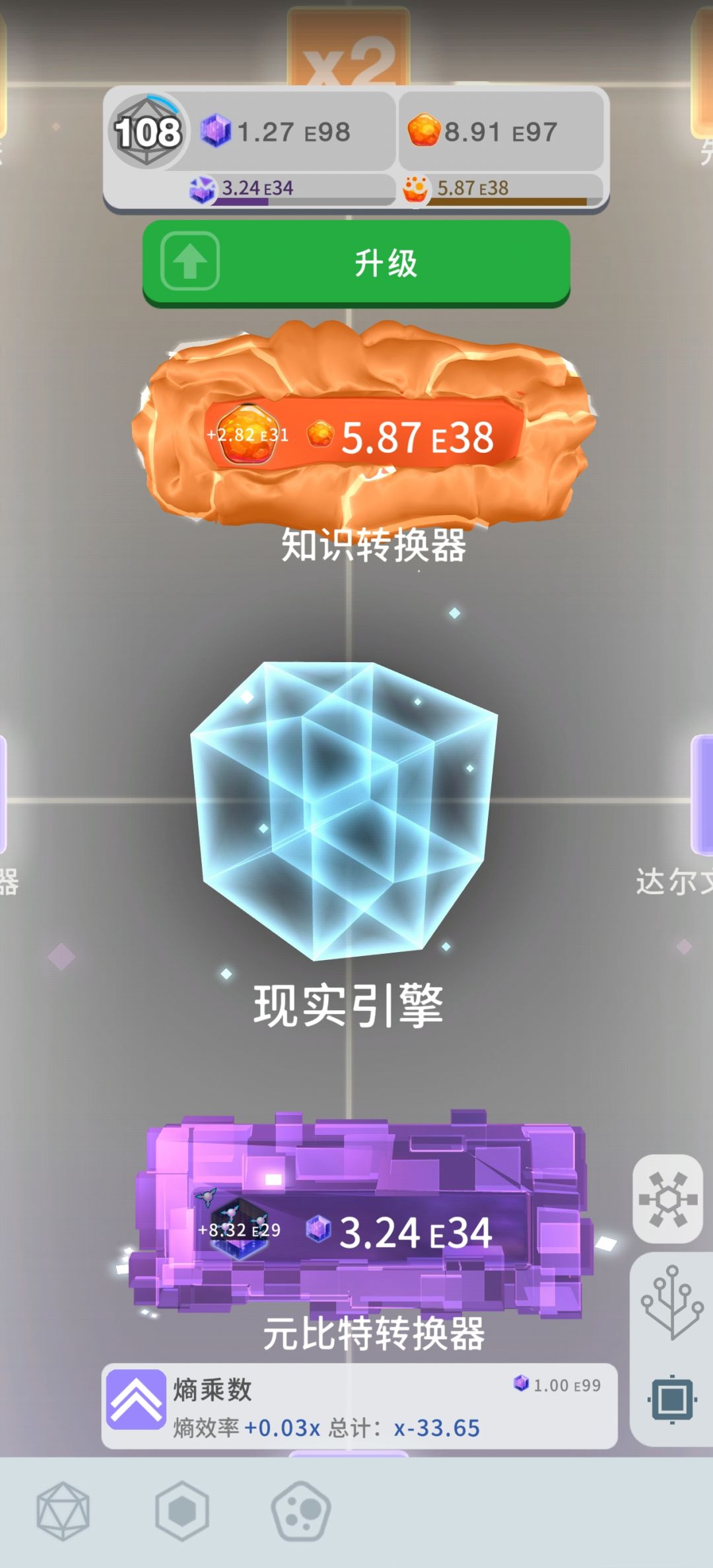 41.46 (beta) 3