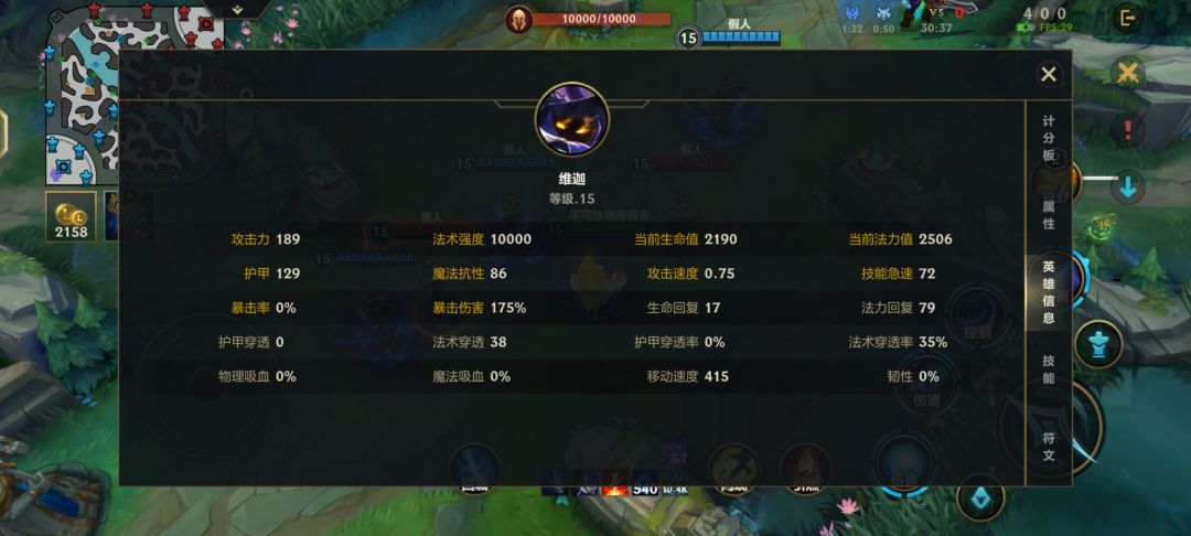 你好奇这些叠层英雄的极限嘛 3