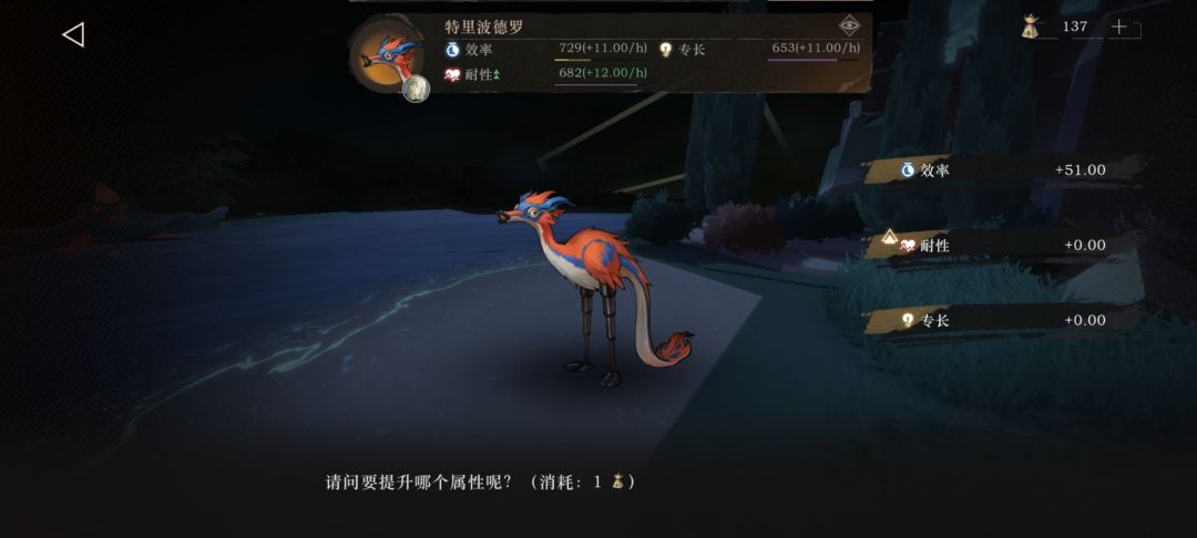 .....这是什么bug 1