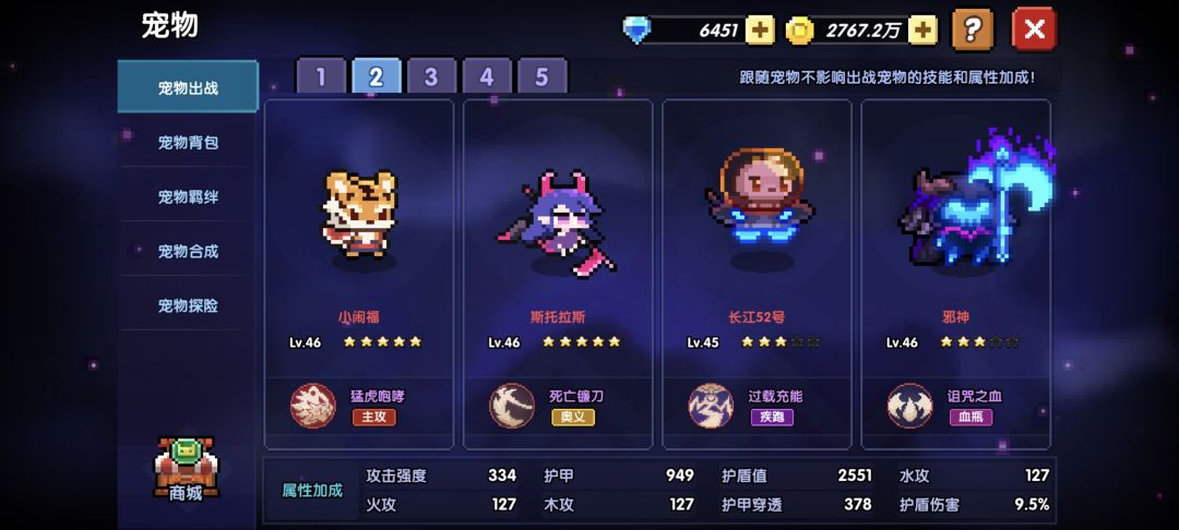 很久没玩了,大佬看看该咋玩 2