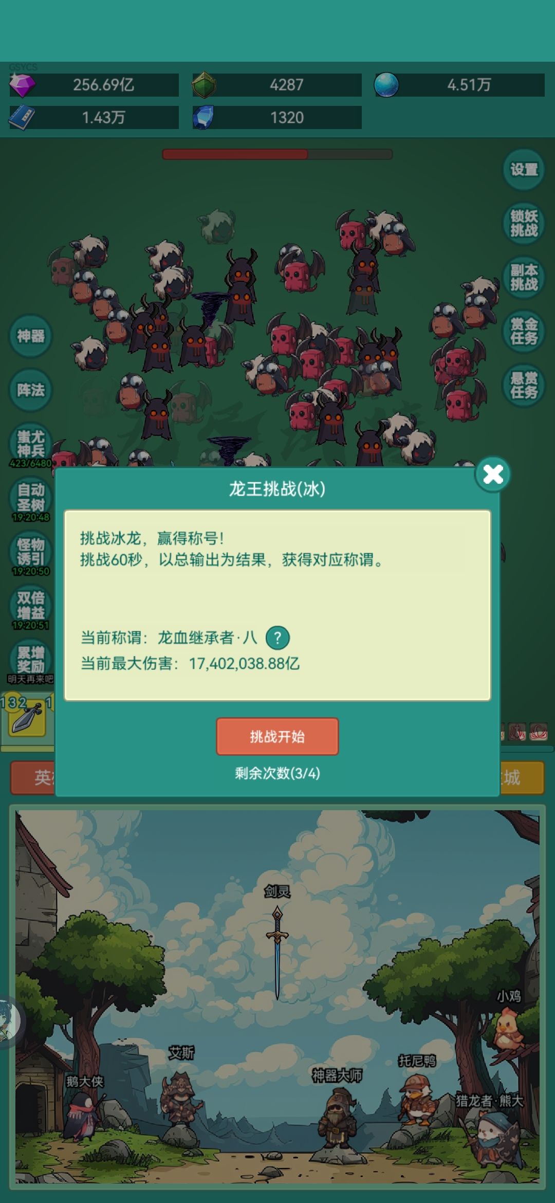 皮肤皮肤 1