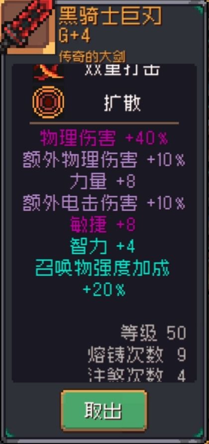 时来运转截图