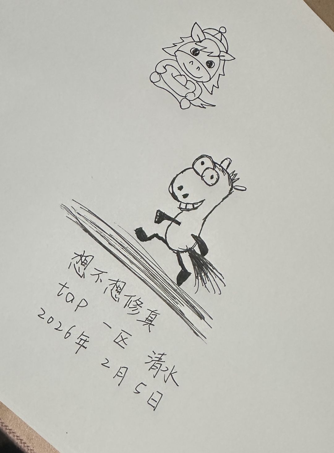 春节仙缘活动(参考格式要求) 1